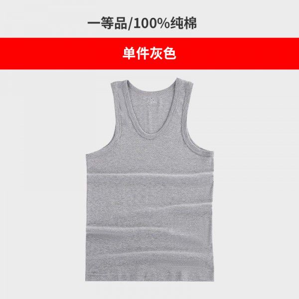 New Men's Tank Top, Pure Cotton Slim Fit Sports Bottom, Youth Breathable Elastic Underwear, Casual